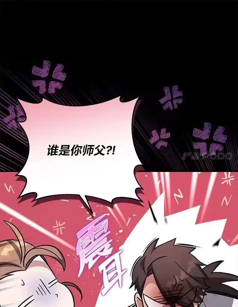 小说里的叛逆路人甲_h 49.长剑与弓 第18页