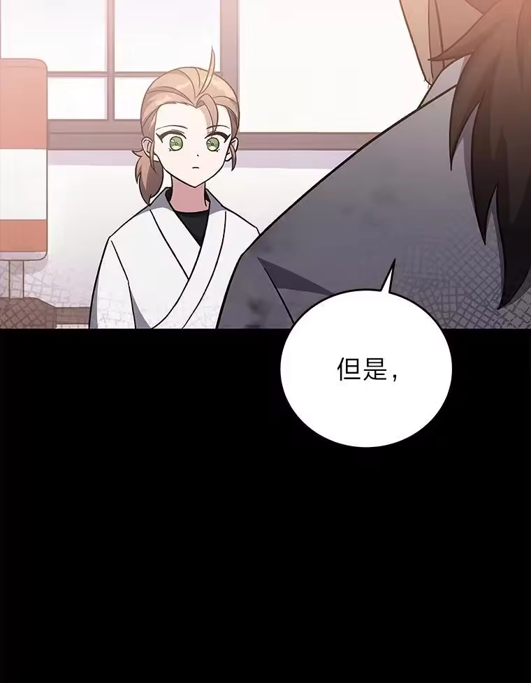 小说里的叛逆路人甲_h 49.长剑与弓 第22页