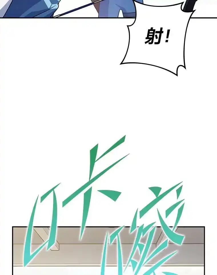 小说里的叛逆路人甲_h 49.长剑与弓 第35页