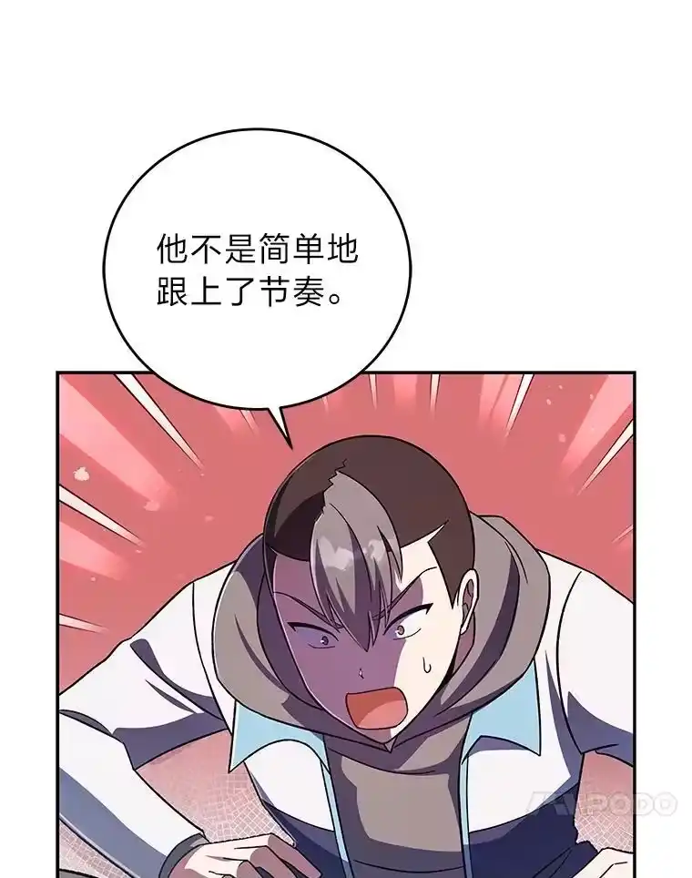 小说里的叛逆路人甲_h 49.长剑与弓 第39页