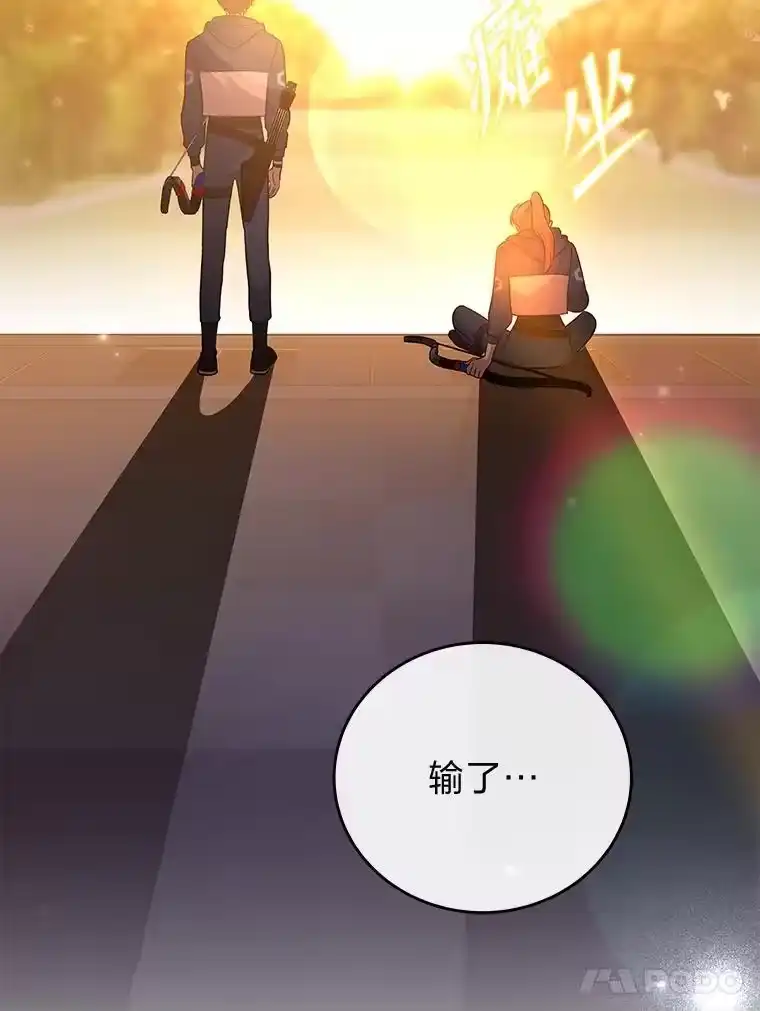 小说里的叛逆路人甲_h 49.长剑与弓 第94页