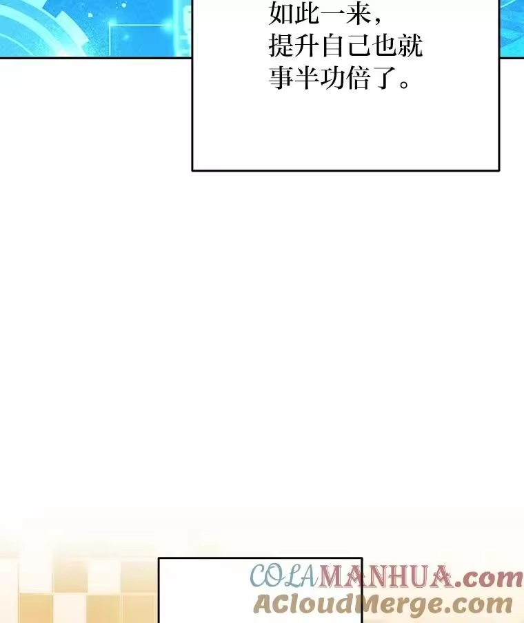 小说里的叛逆路人甲_h 3.挑选主武器 第13页