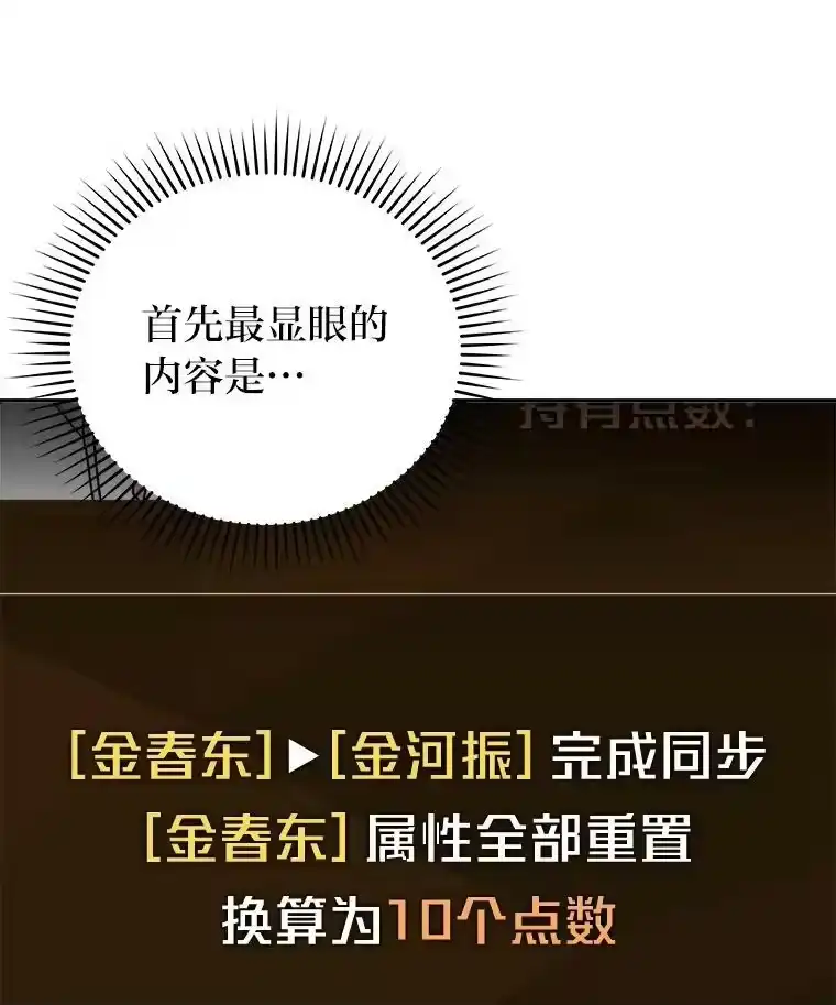 小说里的叛逆路人甲_h 3.挑选主武器 第20页