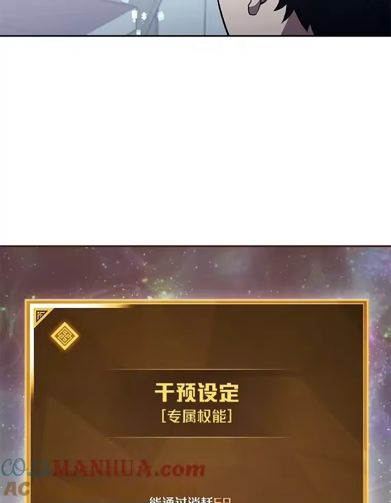 小说里的叛逆路人甲_h 3.挑选主武器 第25页