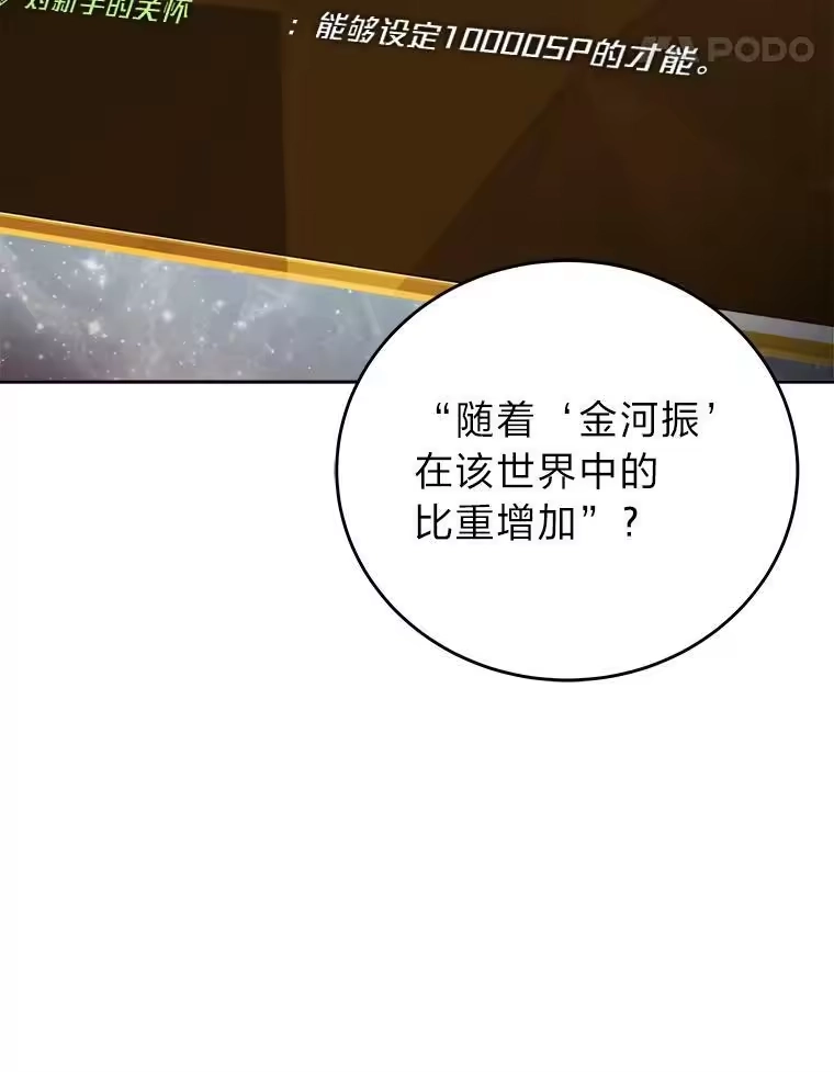 小说里的叛逆路人甲_h 3.挑选主武器 第28页