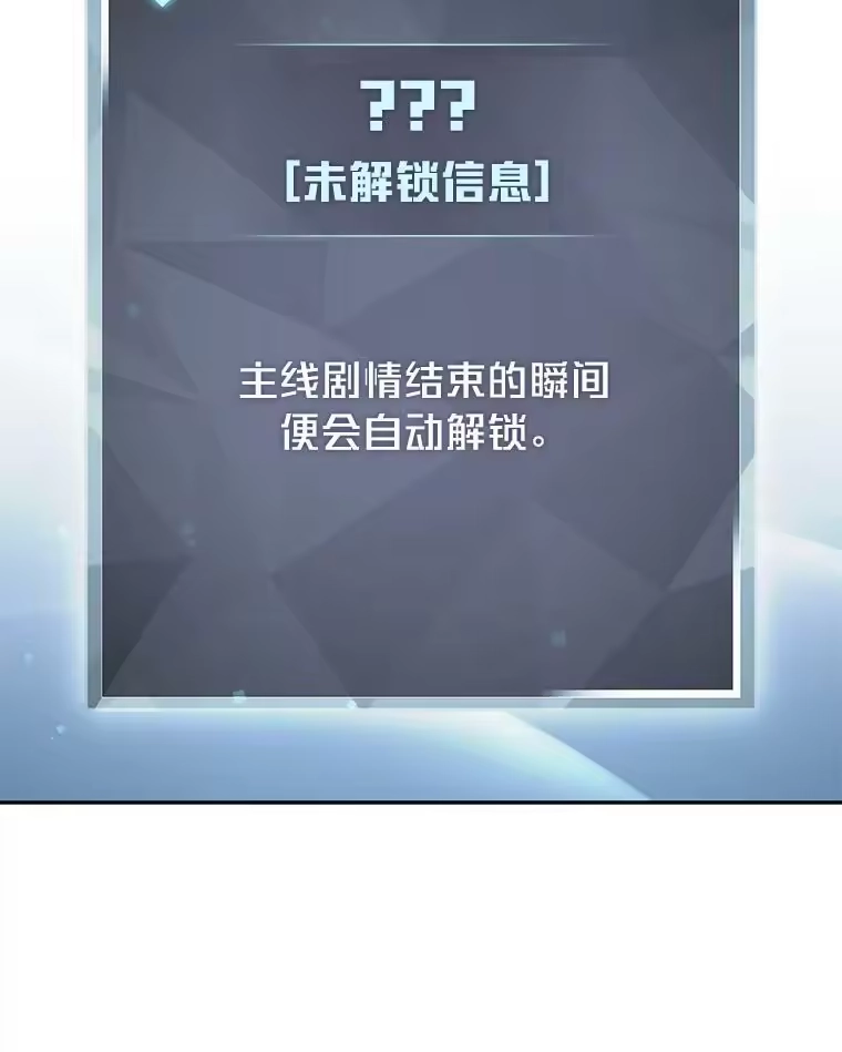 小说里的叛逆路人甲_h 3.挑选主武器 第36页