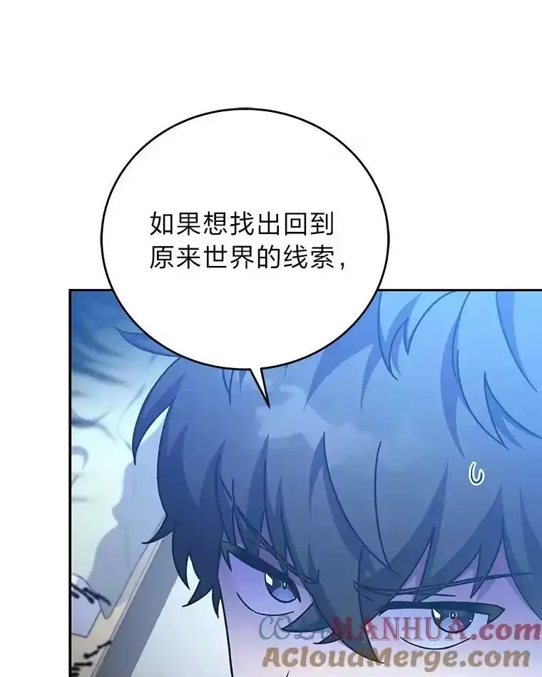 小说里的叛逆路人甲_h 3.挑选主武器 第37页