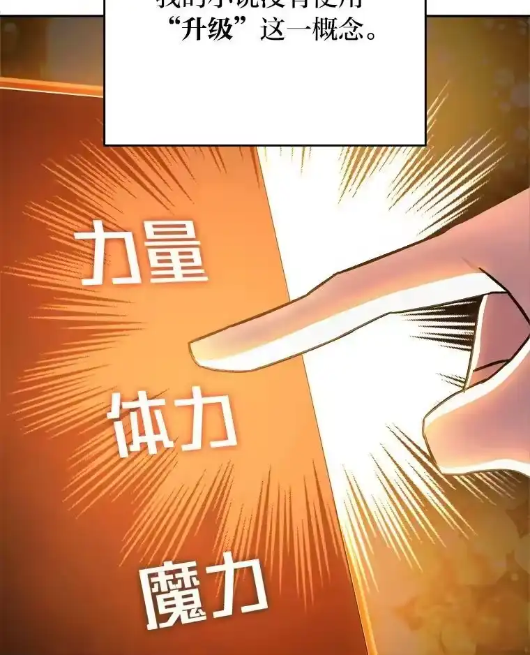小说里的叛逆路人甲_h 3.挑选主武器 第50页
