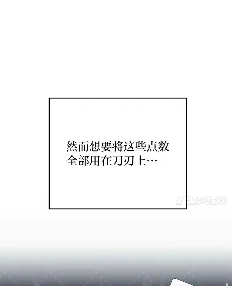 小说里的叛逆路人甲_h 3.挑选主武器 第52页