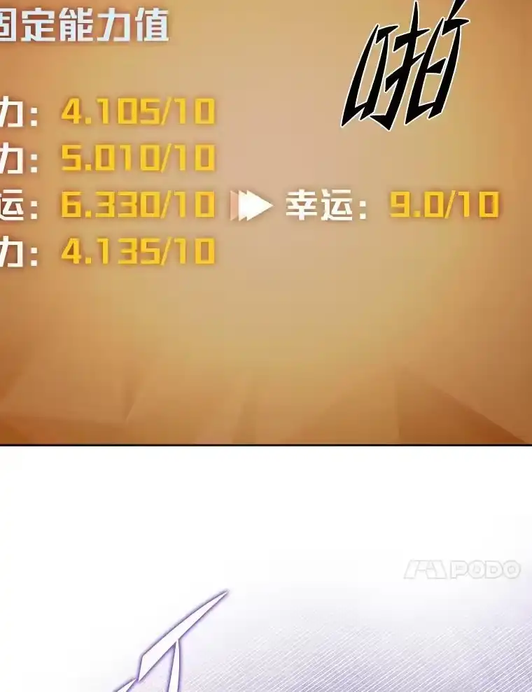 小说里的叛逆路人甲_h 3.挑选主武器 第62页