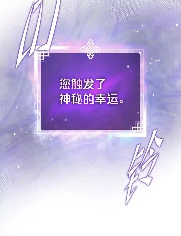 小说里的叛逆路人甲_h 3.挑选主武器 第63页