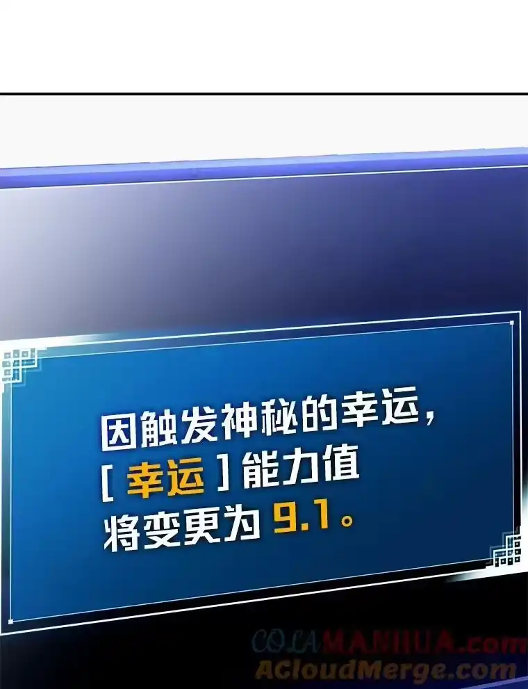 小说里的叛逆路人甲_h 3.挑选主武器 第65页