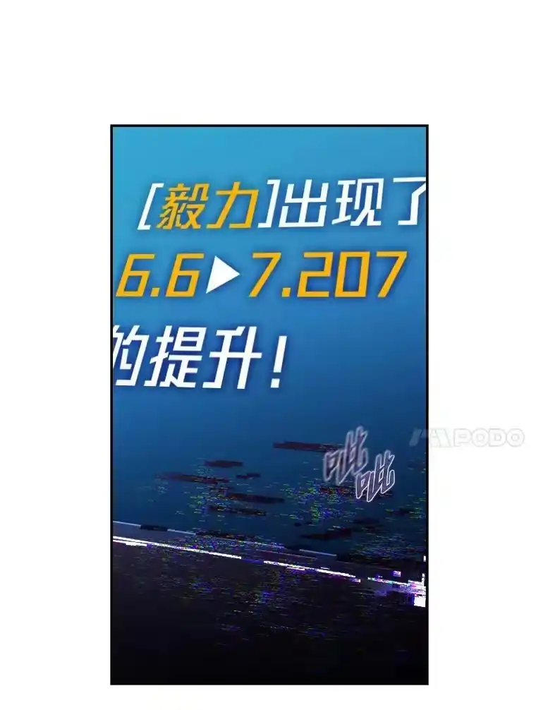 小说里的叛逆路人甲_h 3.挑选主武器 第72页