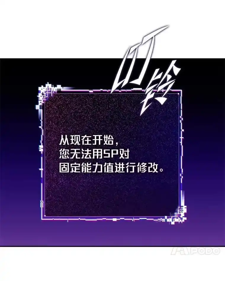 小说里的叛逆路人甲_h 3.挑选主武器 第75页