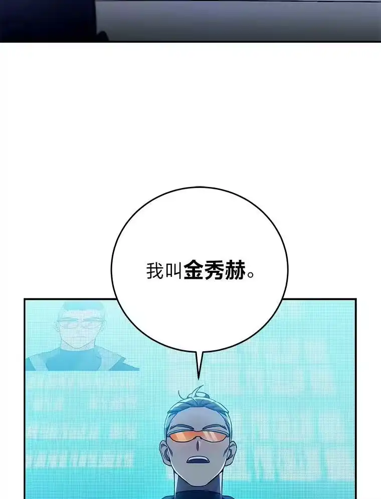 小说里的叛逆路人甲_h 3.挑选主武器 第87页