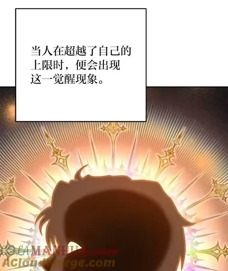 小说里的叛逆路人甲_h 3.挑选主武器 第9页