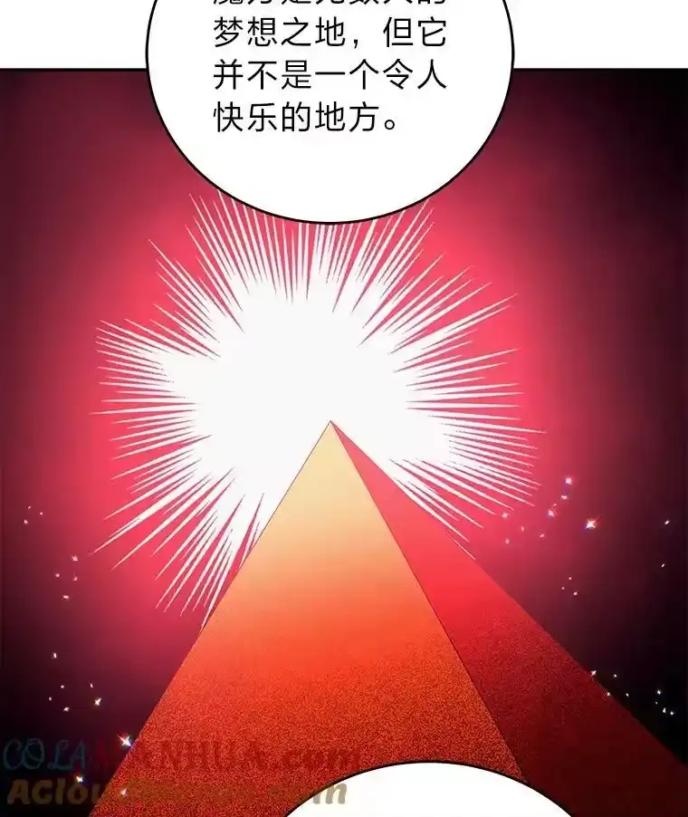 小说里的叛逆路人甲_h 3.挑选主武器 第93页