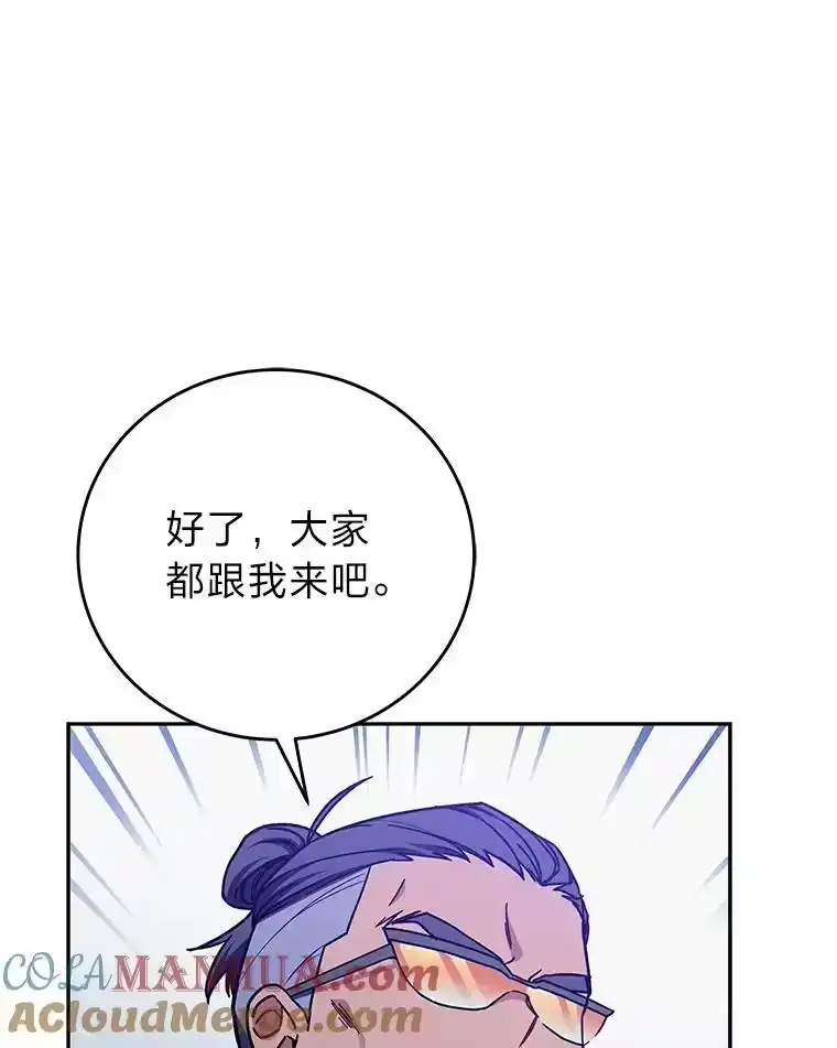 小说里的叛逆路人甲_h 3.挑选主武器 第97页