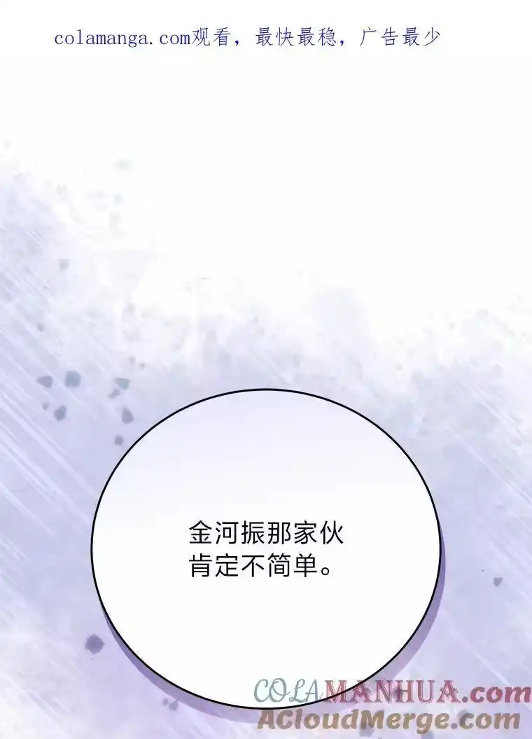 小说里的叛逆路人甲_h 50.潜伏考试 第1页
