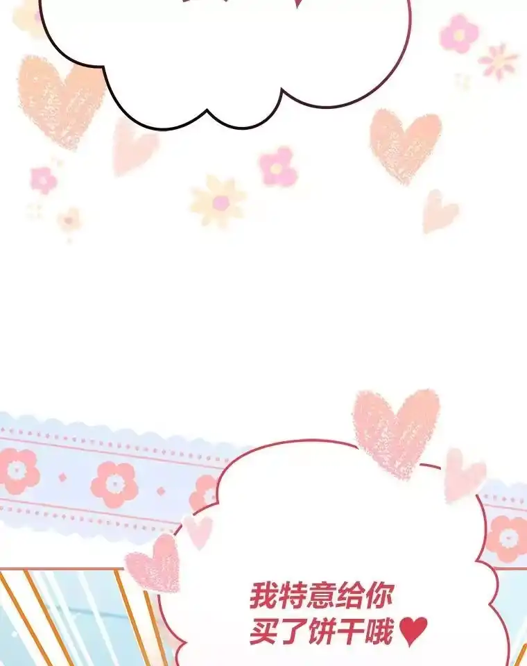 小说里的叛逆路人甲_h 50.潜伏考试 第100页