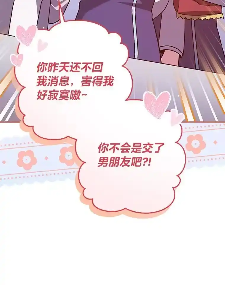 小说里的叛逆路人甲_h 50.潜伏考试 第102页