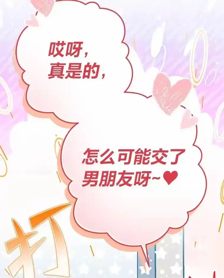 小说里的叛逆路人甲_h 50.潜伏考试 第107页