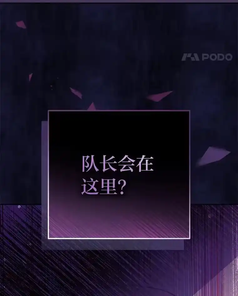 小说里的叛逆路人甲_h 50.潜伏考试 第118页