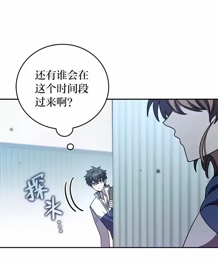 小说里的叛逆路人甲_h 50.潜伏考试 第20页