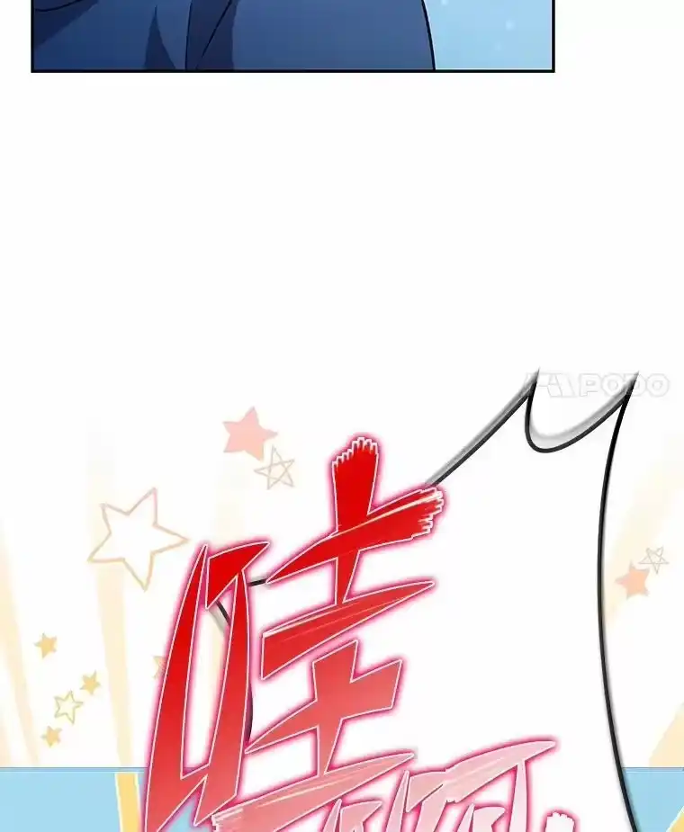 小说里的叛逆路人甲_h 50.潜伏考试 第26页