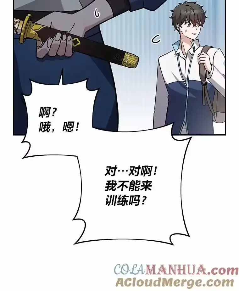 小说里的叛逆路人甲_h 50.潜伏考试 第29页