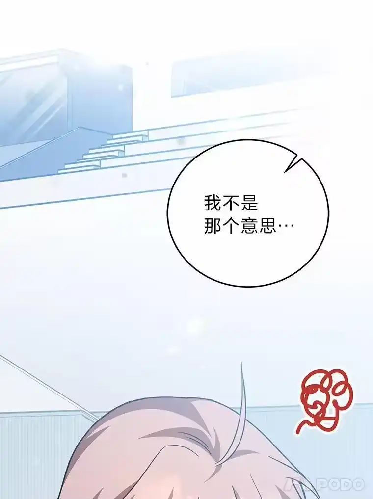 小说里的叛逆路人甲_h 50.潜伏考试 第30页