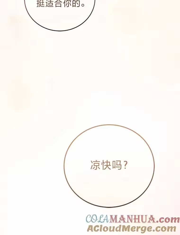 小说里的叛逆路人甲_h 50.潜伏考试 第37页