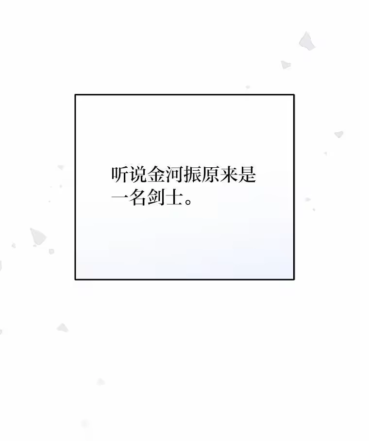 小说里的叛逆路人甲_h 50.潜伏考试 第44页