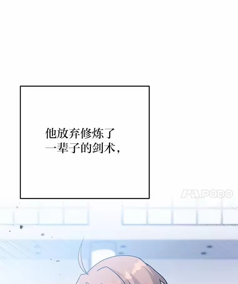 小说里的叛逆路人甲_h 50.潜伏考试 第46页