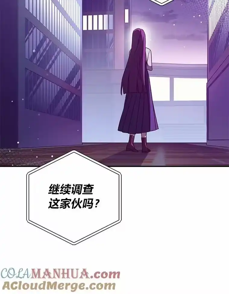 小说里的叛逆路人甲_h 50.潜伏考试 第5页