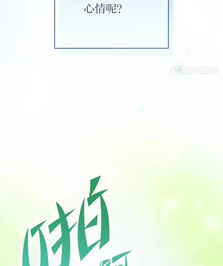 小说里的叛逆路人甲_h 50.潜伏考试 第50页