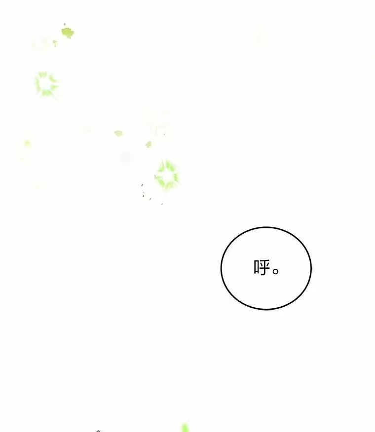 小说里的叛逆路人甲_h 50.潜伏考试 第56页