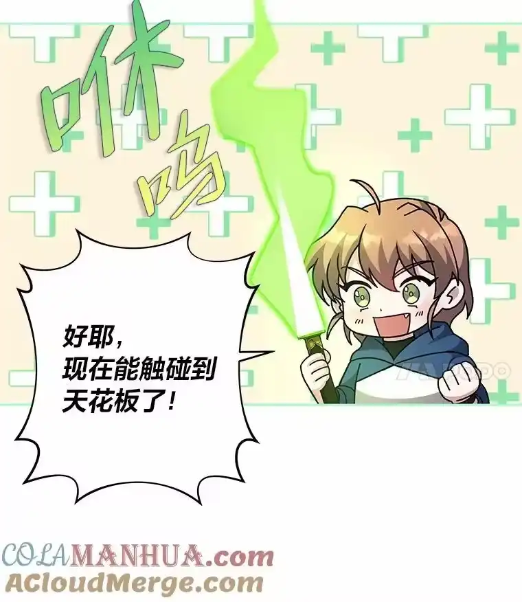 小说里的叛逆路人甲_h 50.潜伏考试 第57页