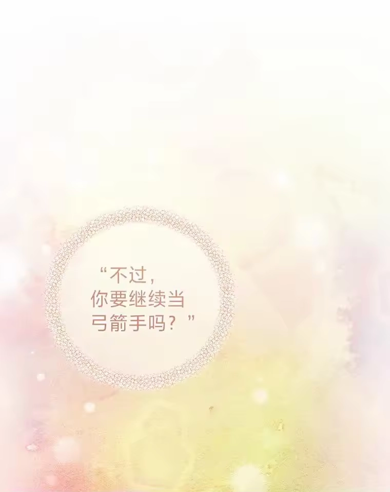 小说里的叛逆路人甲_h 50.潜伏考试 第58页