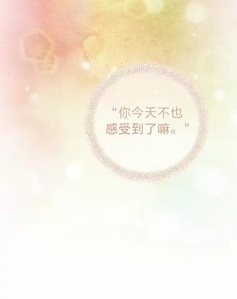 小说里的叛逆路人甲_h 50.潜伏考试 第59页