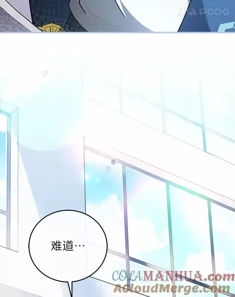 小说里的叛逆路人甲_h 50.潜伏考试 第61页