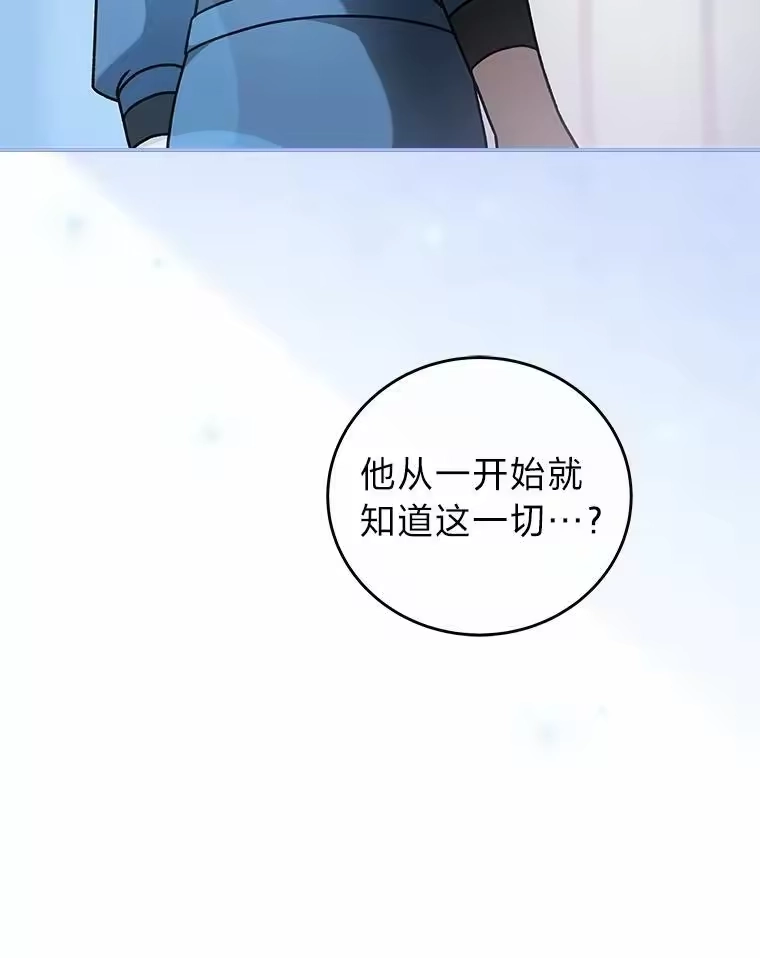 小说里的叛逆路人甲_h 50.潜伏考试 第63页