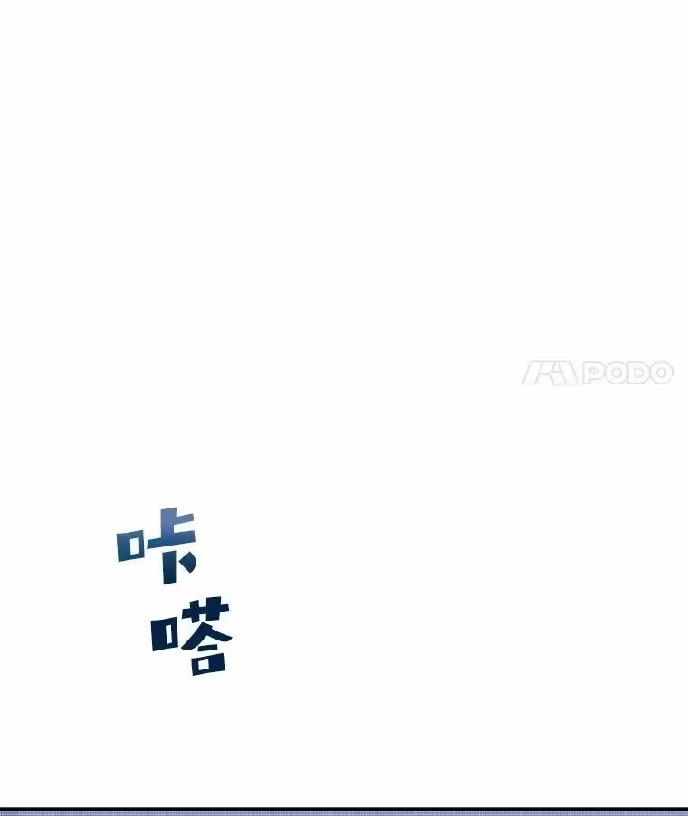 小说里的叛逆路人甲_h 50.潜伏考试 第64页