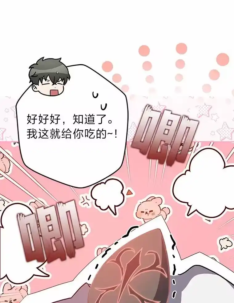 小说里的叛逆路人甲_h 50.潜伏考试 第70页