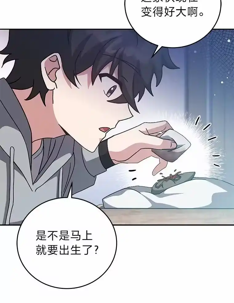 小说里的叛逆路人甲_h 50.潜伏考试 第72页