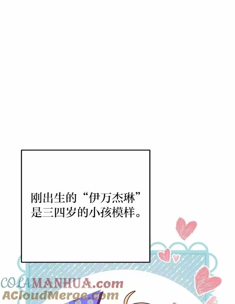 小说里的叛逆路人甲_h 50.潜伏考试 第73页