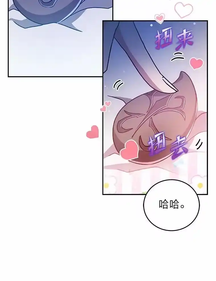 小说里的叛逆路人甲_h 50.潜伏考试 第76页