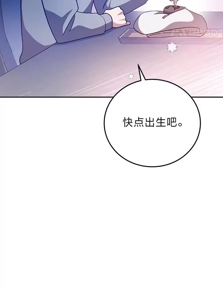小说里的叛逆路人甲_h 50.潜伏考试 第78页