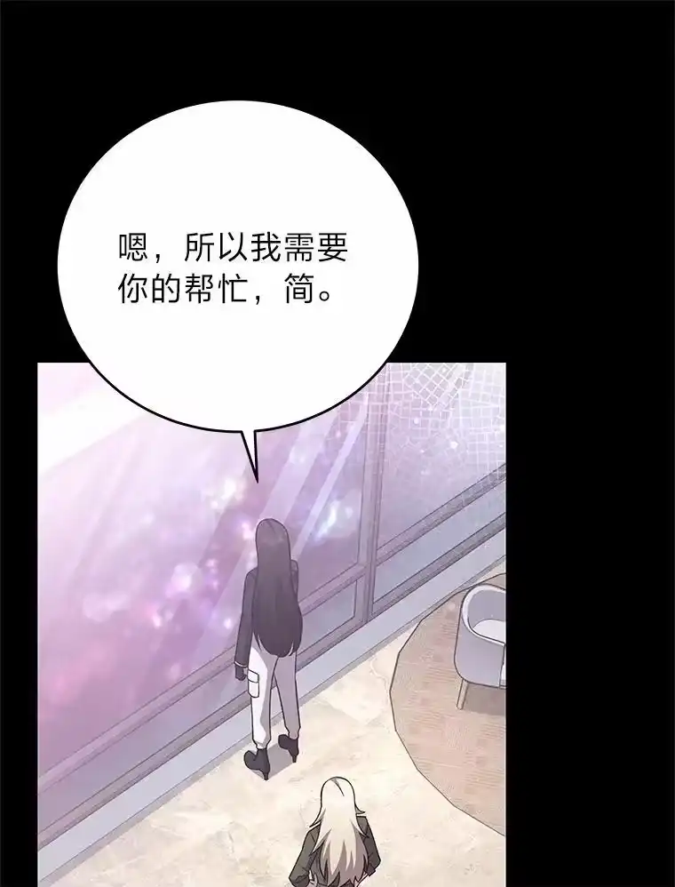 小说里的叛逆路人甲_h 50.潜伏考试 第83页
