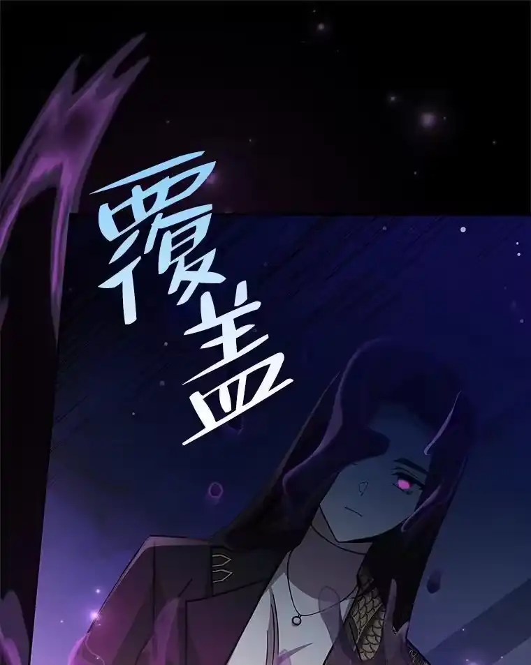 小说里的叛逆路人甲_h 50.潜伏考试 第90页